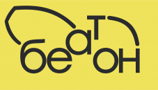 Беатон